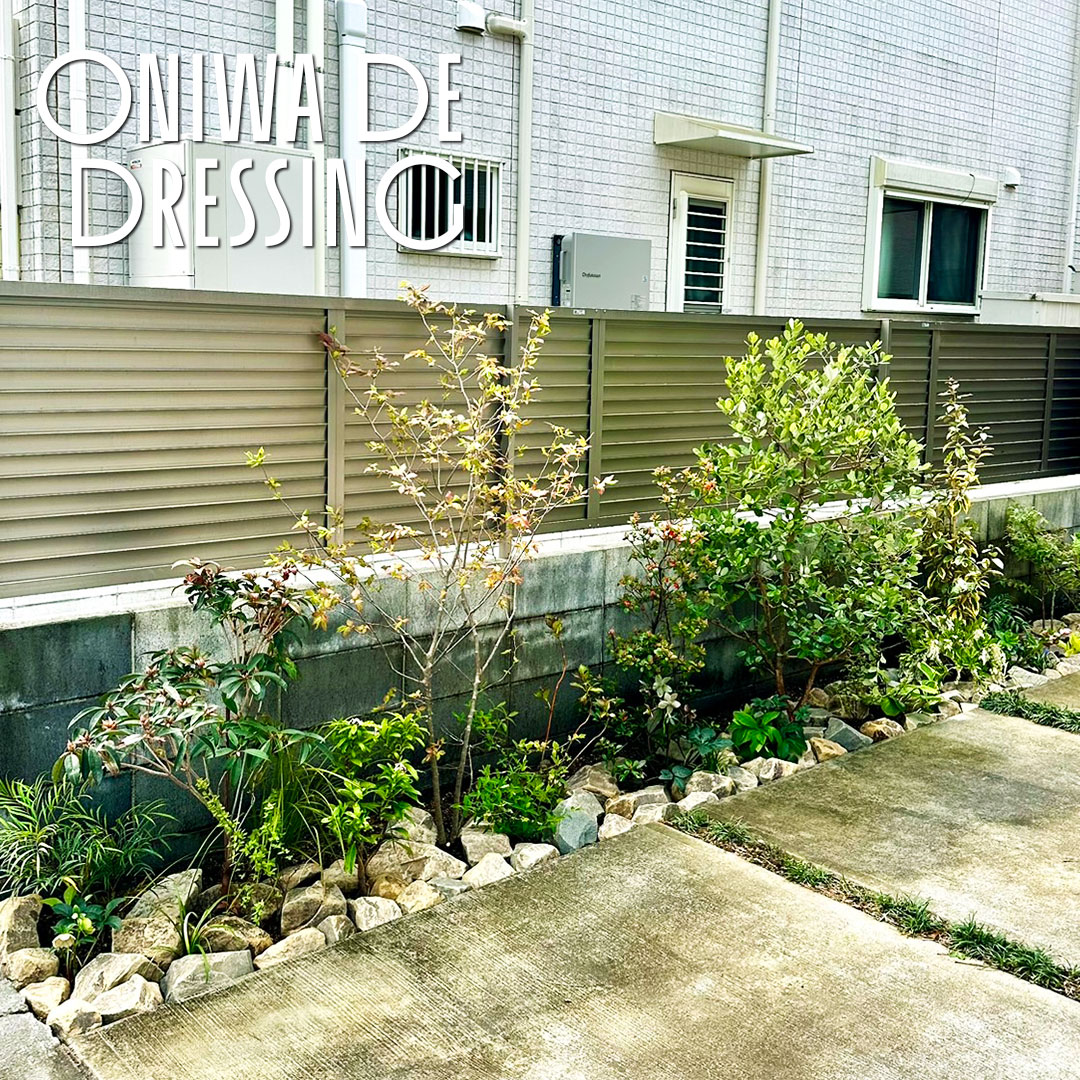 植栽施工例練馬区